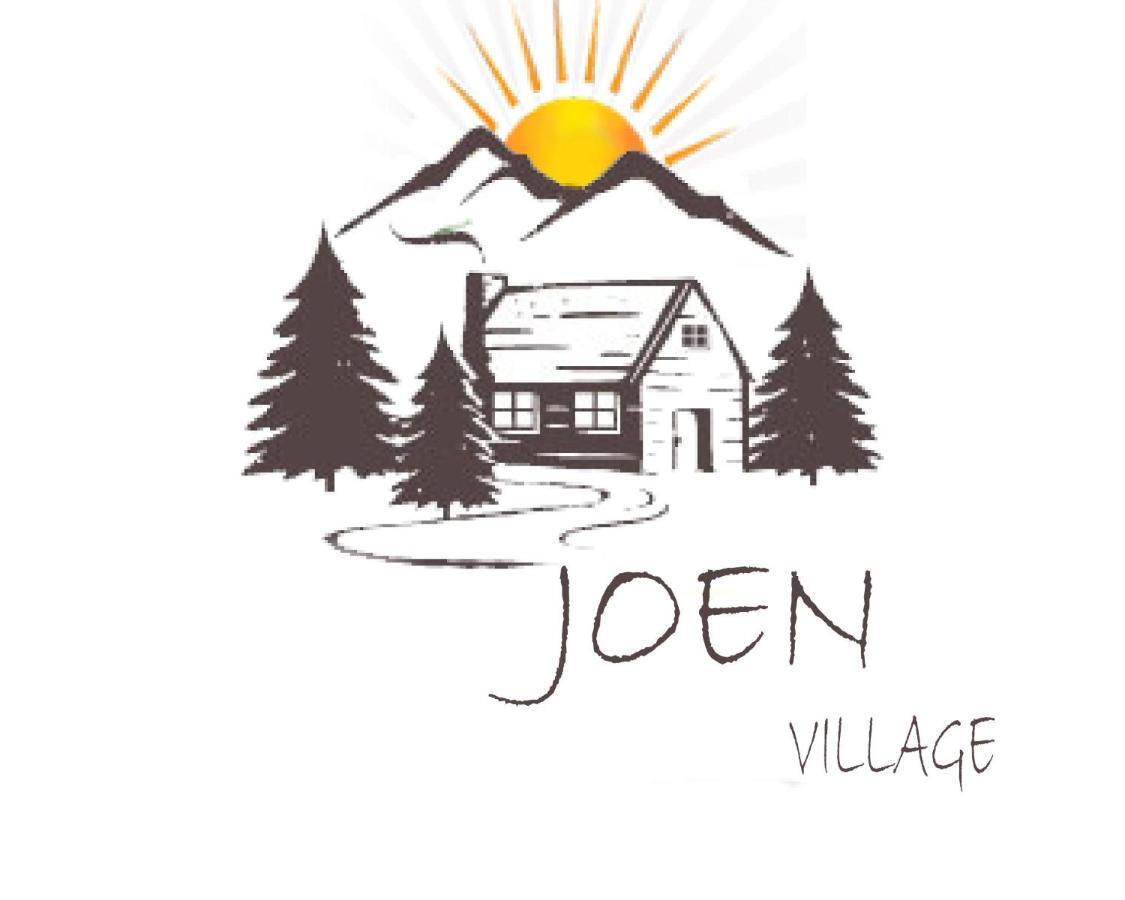 Joen Village Librazhet Zewnętrze zdjęcie